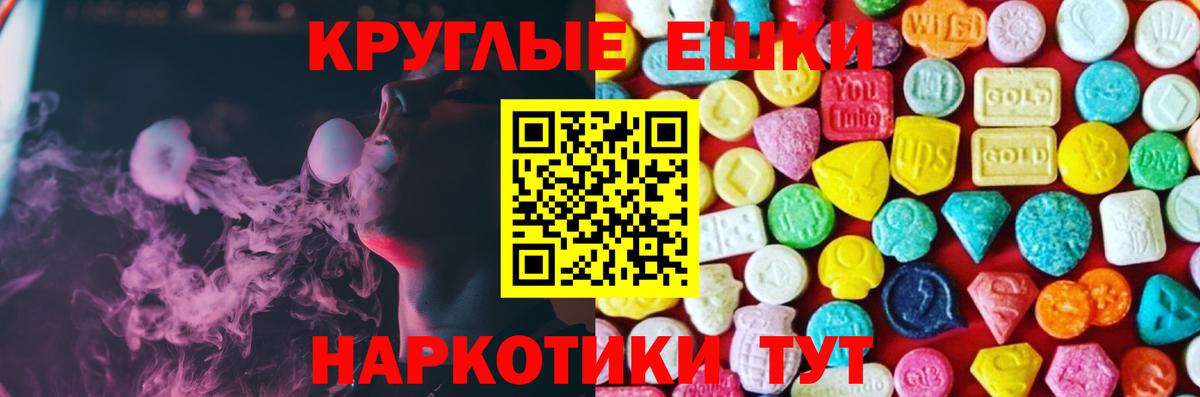 Ecstasy  Вход с VPN  Абинск  Ecstasy 300 mg  ЭКСТАЗИ 280 MDMA 