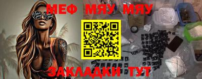 каннабис Абакан