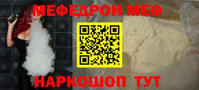 каннабис Абакан
