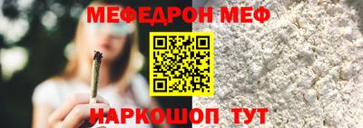 мефедрон Азнакаево