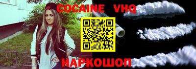 MESCALINE Абинск