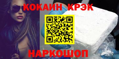 каннабис Абакан