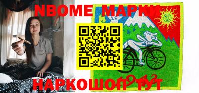 мефедрон Азнакаево