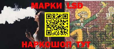 каннабис Абакан