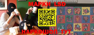 каннабис Абакан