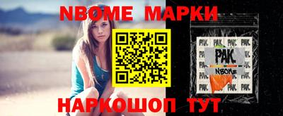 MESCALINE Абинск