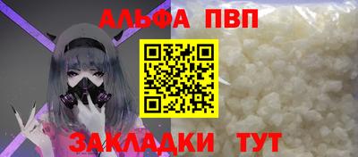 каннабис Абакан