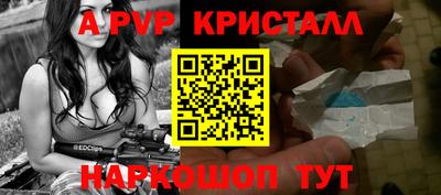 мефедрон Азнакаево