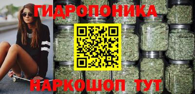 каннабис Абакан