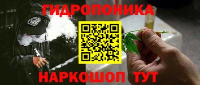 MESCALINE Абинск