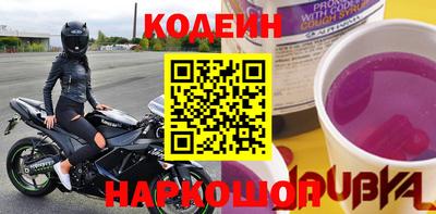мефедрон Азнакаево