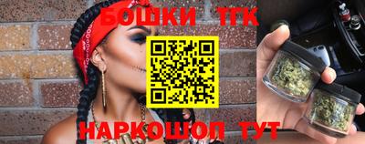каннабис Абакан
