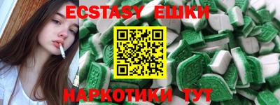 MESCALINE Абинск