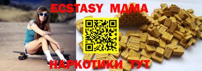 MESCALINE Абинск