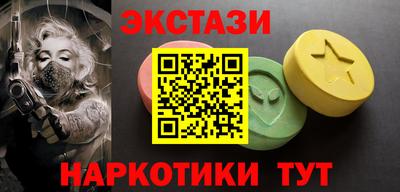 MESCALINE Абинск
