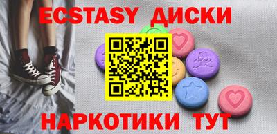 MESCALINE Абинск