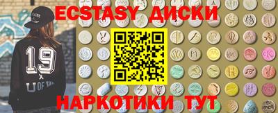 мефедрон Азнакаево
