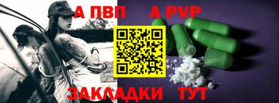 каннабис Абакан