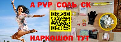 мефедрон Азнакаево