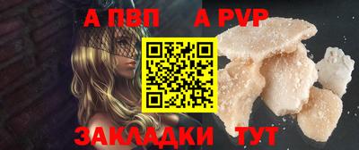 мефедрон Азнакаево