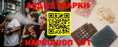 MESCALINE Абинск