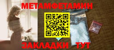 каннабис Абакан