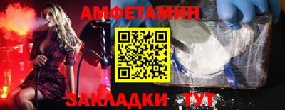 каннабис Абакан