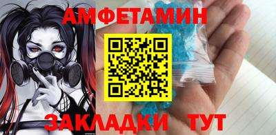 мефедрон Азнакаево