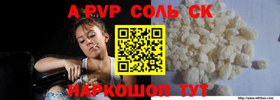 MESCALINE Абинск