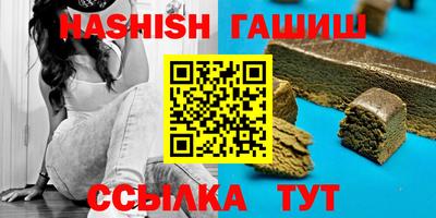 каннабис Абакан