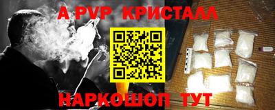 мефедрон Азнакаево