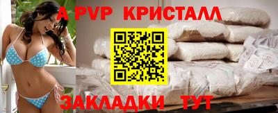 мефедрон Азнакаево