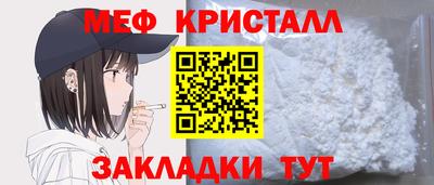 мефедрон Азнакаево