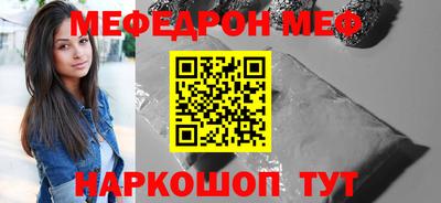 каннабис Абакан