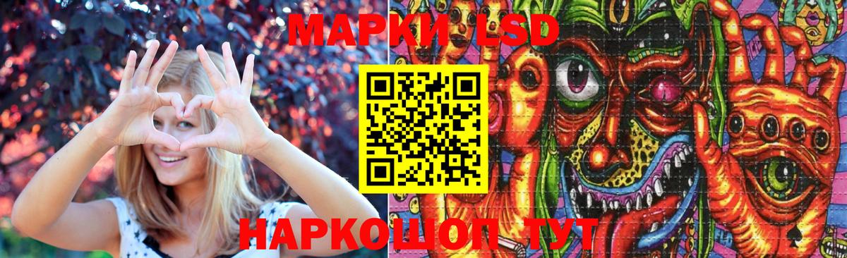 Абинск  Лсд 25 экстази кислота  Вход с VPN 